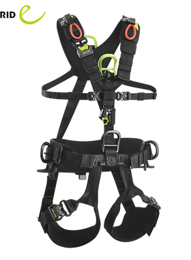 EDELRID安多睿 VERTIC TRIPLE LOCK高空作业救援防坠落全身安全带