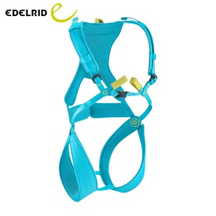 清仓 EDELRID安多睿 Fraggle攀岩户外拓展儿童青少年全身式安全带