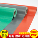 PVC光面地垫无尘车间厂房地胶光板地毯塑料满铺防水办公室防滑垫