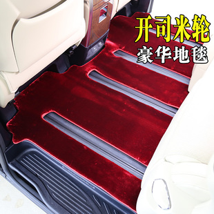 适用于奔驰v260脚垫 v260l 威霆 唯雅诺开司米纶豪华地毯式无异味