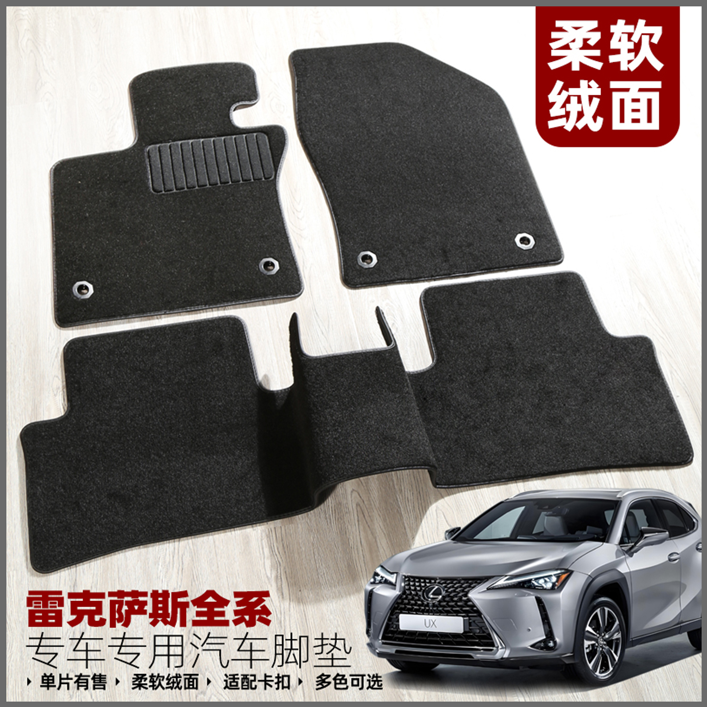 适用雷克萨斯es300h脚垫ctrx270