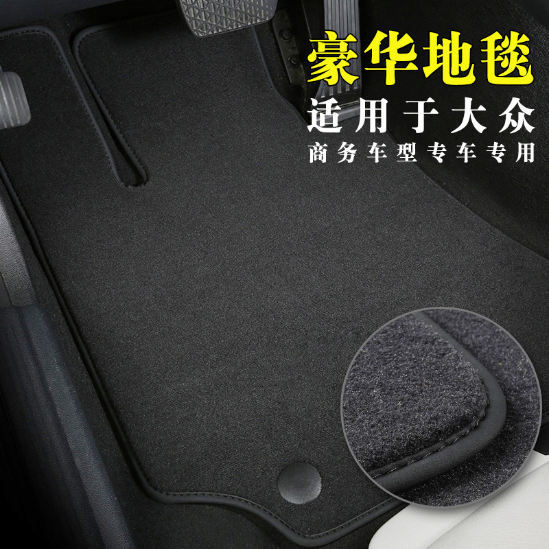 迈特威脚垫专车专用适用于大众T5/T6 Multivan丝绒地毯式 无异味