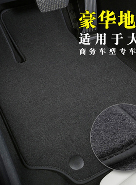 迈特威脚垫专车专用适用于大众T5/T6 Multivan丝绒地毯式 无异味