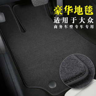 迈特威脚垫专车专用适用于大众T5/T6 Multivan丝绒地毯式 无异味