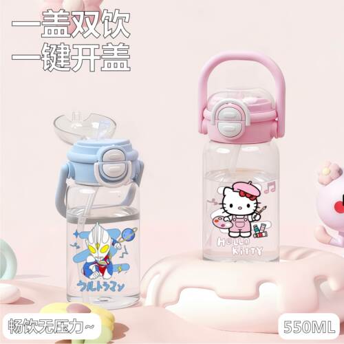 玫莱斯卡通儿童一键开盖吸管杯