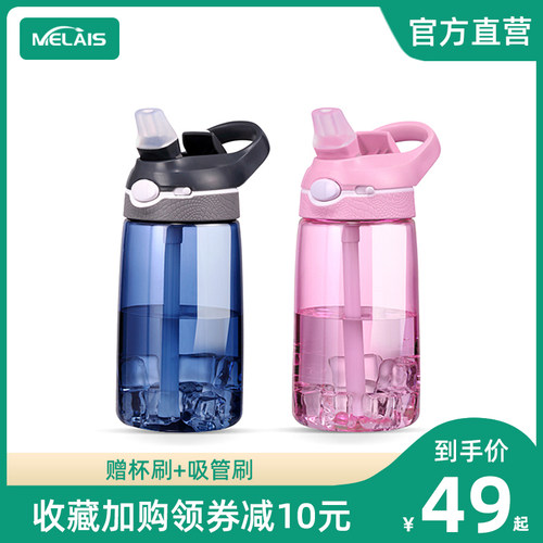 防漏便携塑料小学生儿童水壶