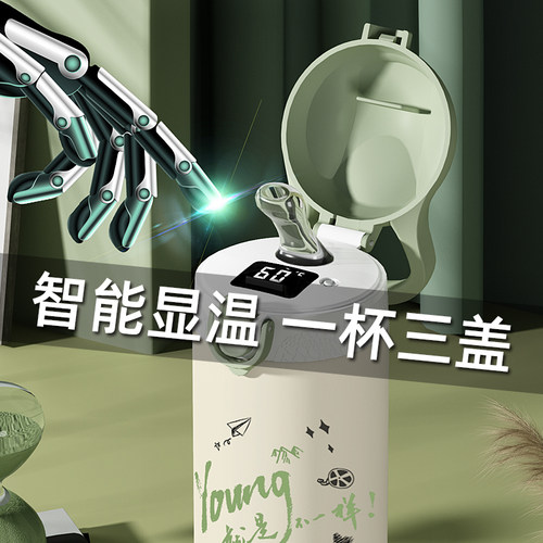 melais智能吸管保温杯水杯