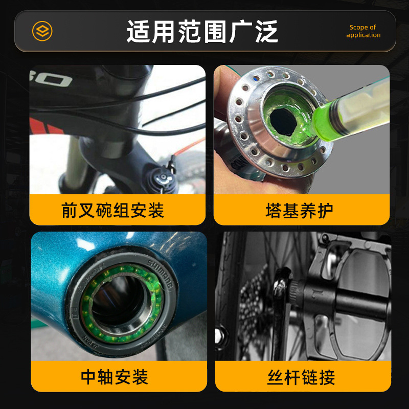 50g自行车润滑脂苹果酱山地车中轴花鼓轴承链条保养润滑油剂批发