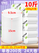 15cm卫生纸大卷纸家用实惠装 卷纸筒纸巾厕纸批 家庭整箱大包10斤装