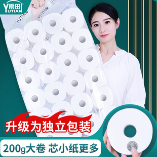 空心卷纸厕纸有芯卷筒纸卫生纸卫生间商用家用实惠装 整箱厕所纸巾