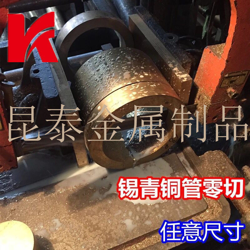 铸造ZCuSn10P1锡青铜棒 ZQSn10-1锡青铜板 铜套 铜管制作衬套材料