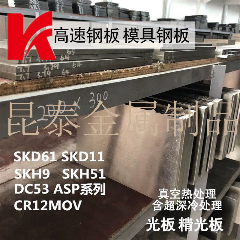 供應高耐磨W6Mo5Cr4V2高速鋼棒W6Mo5Cr4V2光圓棒 SKH59高速鋼在類目 五金/工具, 機械五金, 其他機械五金（新）中 - 來自Buy2taobao.com提供專業的淘寶代購服務
