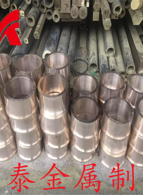 ZQAL9-4-4-2铝青铜棒 铜套C95500镍铝青铜板ALBC3高力黄铜棒 铜管