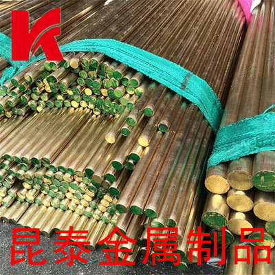 零切C46400 C48200 C48500 C54400锡青铜棒C62300 C62400铅黄铜板