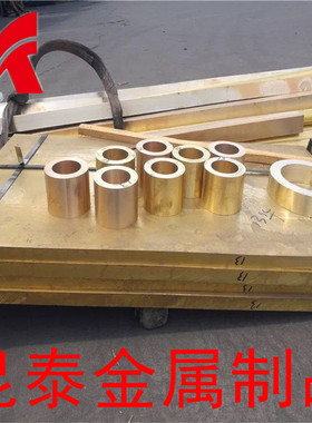 现货Cuzn10黄铜棒Cuzn30 Cuzn33黄铜板Cuzn36黄铜排Cuzn37黄铜管