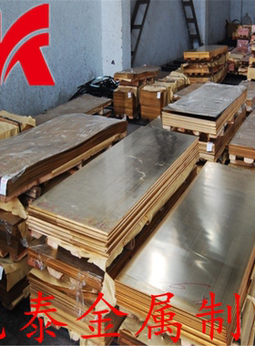 供应CAC401C CAC402C CAC403C锡青铜棒 锡青铜管 锡青铜板