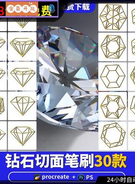 钻石切面线条辅助ps笔刷procreate笔刷珠宝设计宝石刻面首饰素材