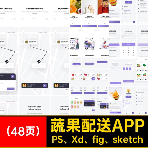 购物水果APP界面源文件UIPS Xd fig sketchfigmasketchxdPSD
