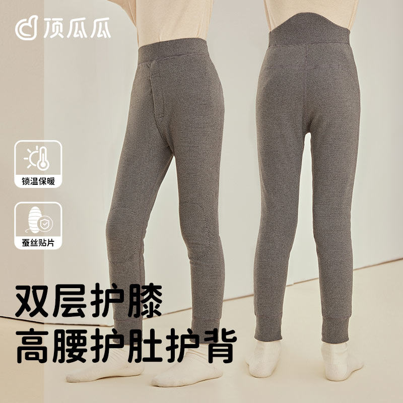 顶瓜瓜男女童双面绒护膝保暖单裤顶呱呱秋冬季加厚高腰护肚棉裤