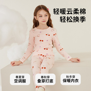 顶呱呱儿童秋衣秋裤纯棉套装女童宝宝全棉春秋家居服大童保暖内衣