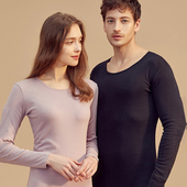 女秋裤 保暖内衣线衣线裤 棉毛衫 男士 男 纯棉全棉冬季 顶呱呱秋衣套装