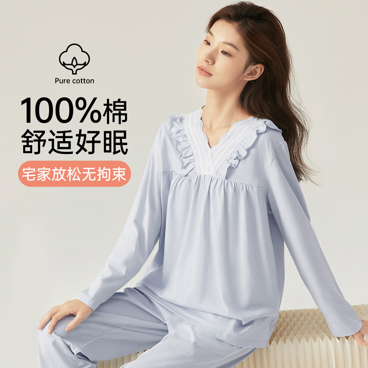 顶呱呱顶瓜瓜全棉睡衣女士长袖家居服套装蕾丝甜美V领春秋款外穿