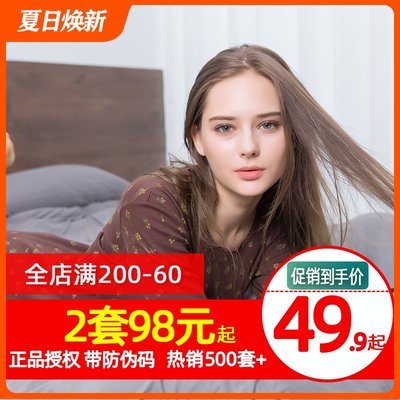 顶瓜瓜全棉棉女中厚印花内衣套装