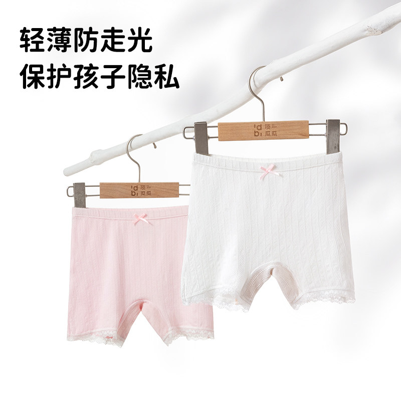 顶呱呱安全裤女莫代尔防走光夏薄中大童打底裤女童内裤平角2条装