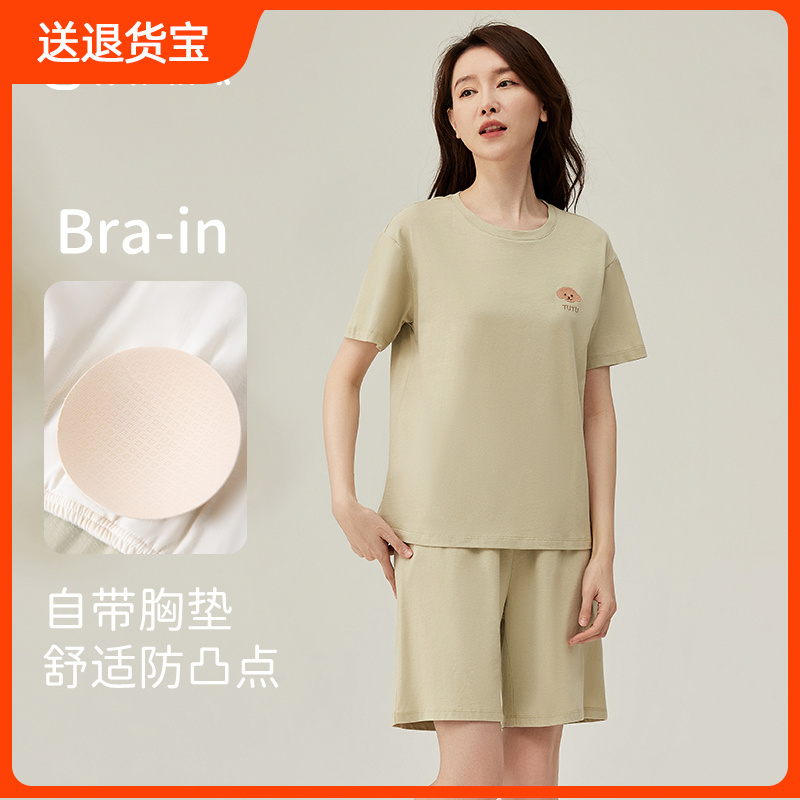 顶呱呱纯棉短袖睡衣带文胸垫BRA