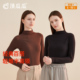 上衣2件装 顶瓜瓜薄款 保暖发热纤维女内搭堆堆半高领可外穿打底衫