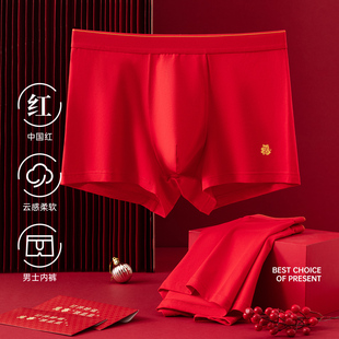 顶瓜瓜中腰内裤男士大红色内裤本命年结婚喜庆顶呱呱平角四角裤头