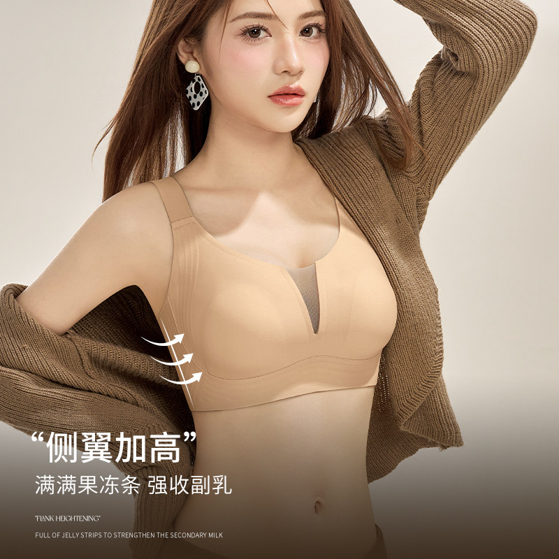 顶瓜瓜桑蚕丝润肤养护无痕文胸