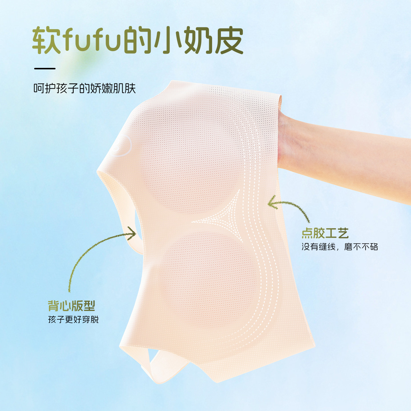 顶瓜瓜发育期无痕内衣少女文胸