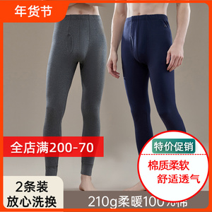 顶呱呱纯棉中厚秋裤顶瓜瓜男士秋冬棉质打底毛裤薄款单件保暖裤