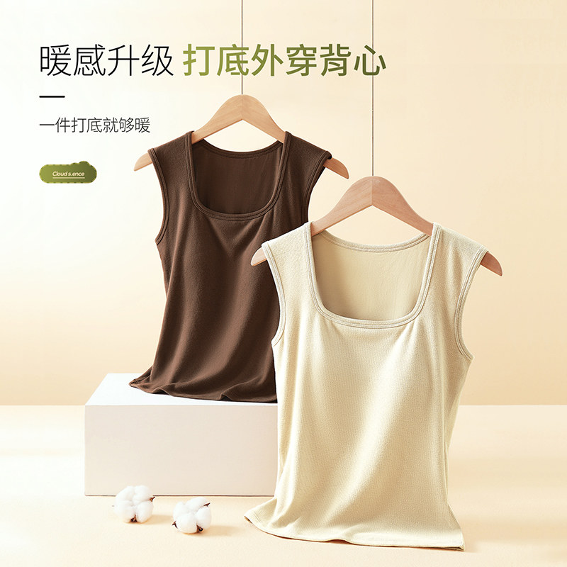 顶瓜瓜宽肩带保暖背心女带胸垫免穿文胸一体内衣内搭打底上衣外穿