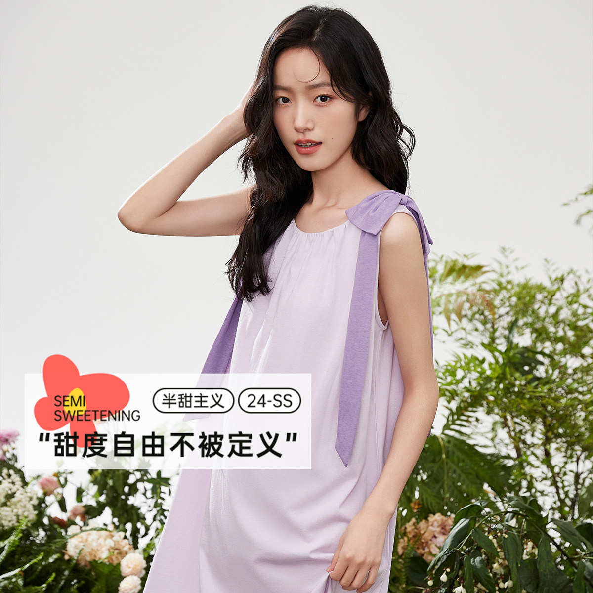 顶瓜瓜睡裙女款2025新款夏款顶呱呱可外穿女士纯棉圆领吊带家居裙