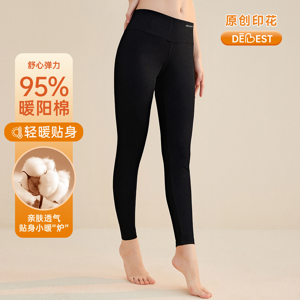 顶瓜瓜女士纯棉高腰轻薄保暖裤贴身顶呱呱打底秋裤纯色透气棉毛裤