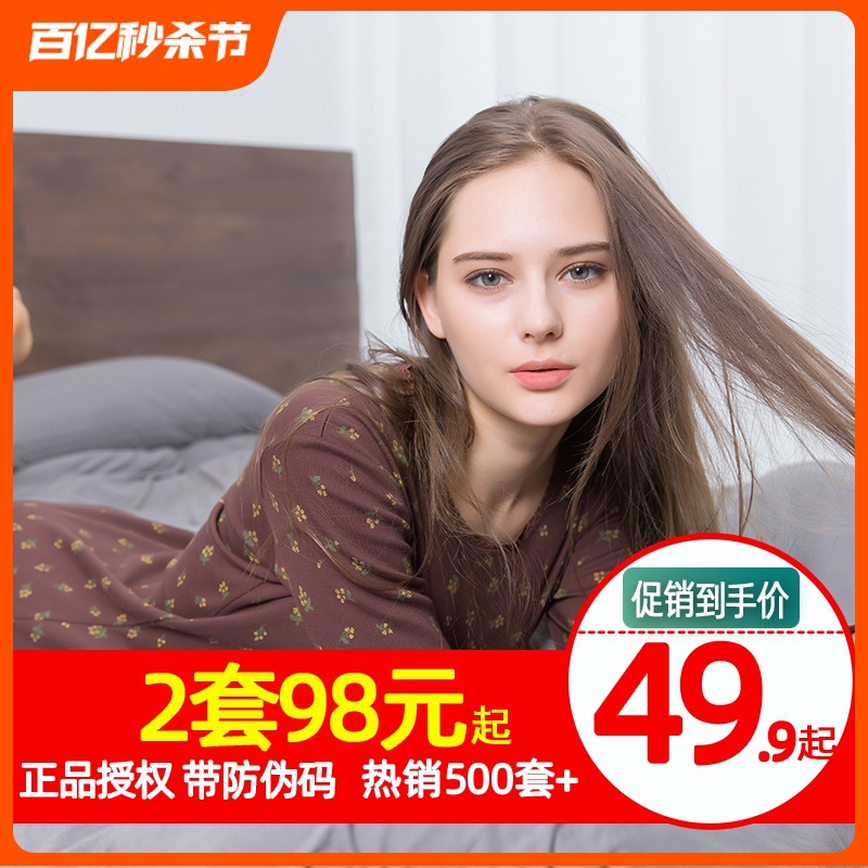 100%全棉顶瓜瓜顶呱呱秋衣秋裤女士纯棉毛衫中厚内衣套装打底印花 女士内衣/男士内衣/家居服 保暖套装 原图主图