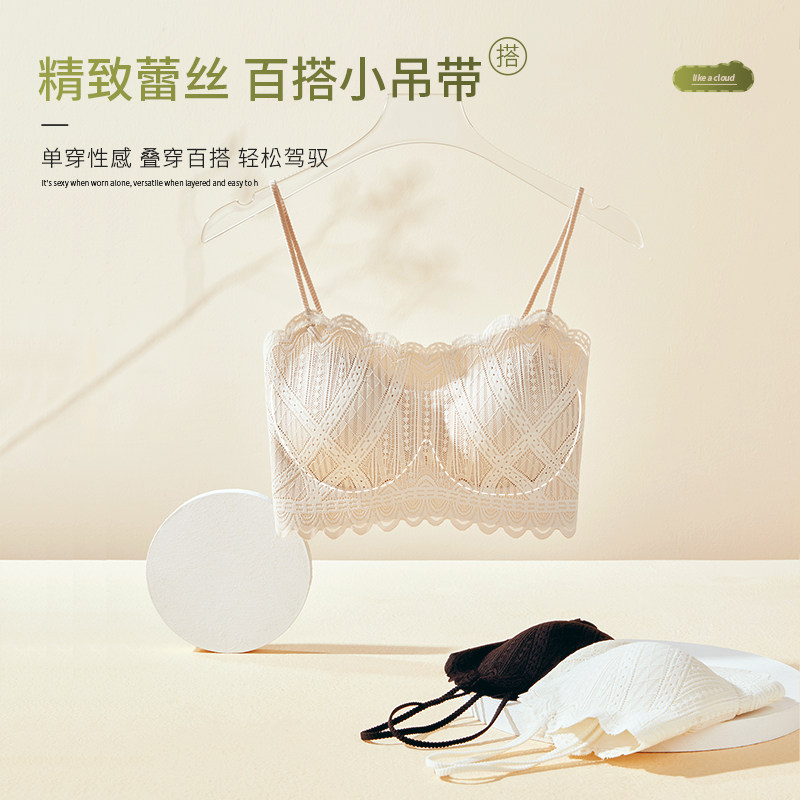 顶瓜瓜蕾丝抹胸内搭打底吊带