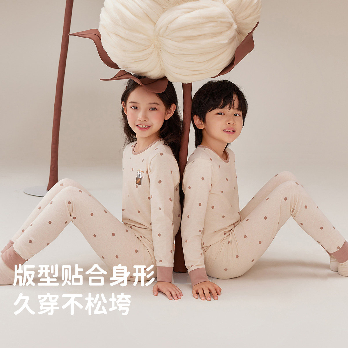 顶瓜瓜儿童彩棉秋衣秋裤套装顶呱呱学生莱卡薄款男女童保暖内衣