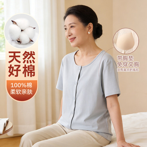 顶瓜瓜纯棉睡衣女带胸垫新品薄款短袖开衫中老年妈妈装家居服上衣