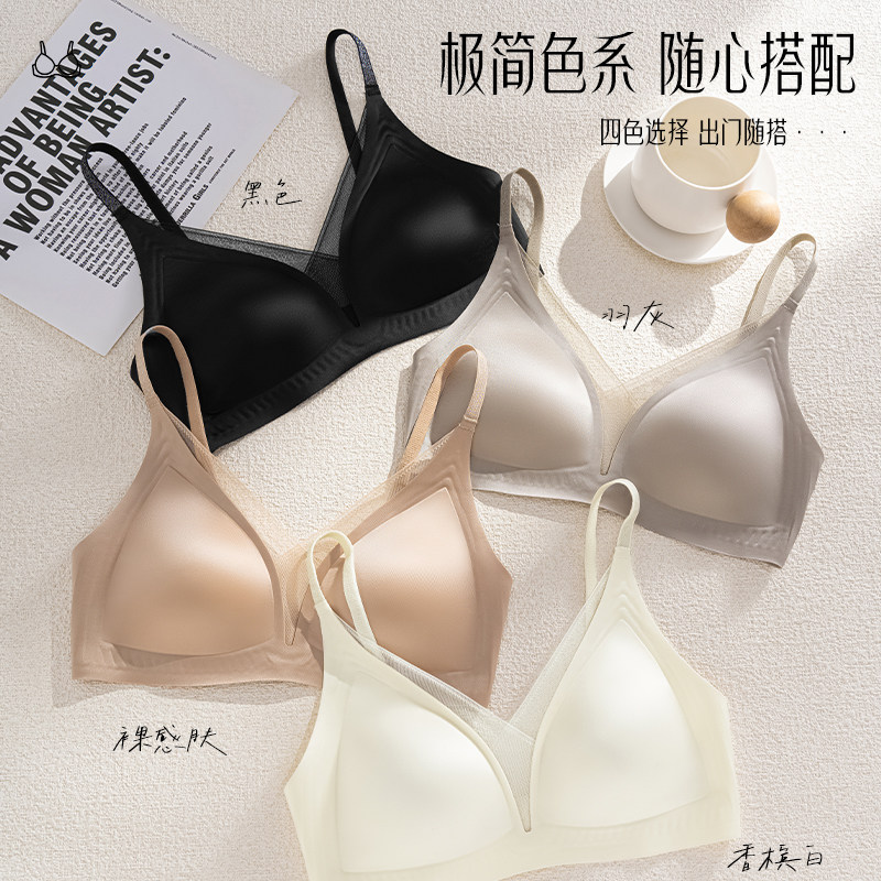 顶瓜瓜薄款软支撑收副乳女士文胸