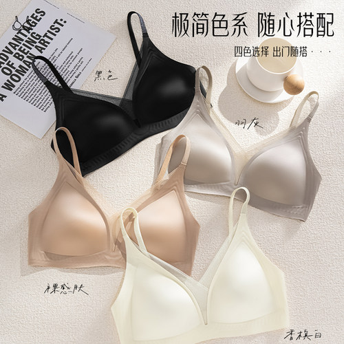 顶瓜瓜薄款软支撑收副乳女士文胸