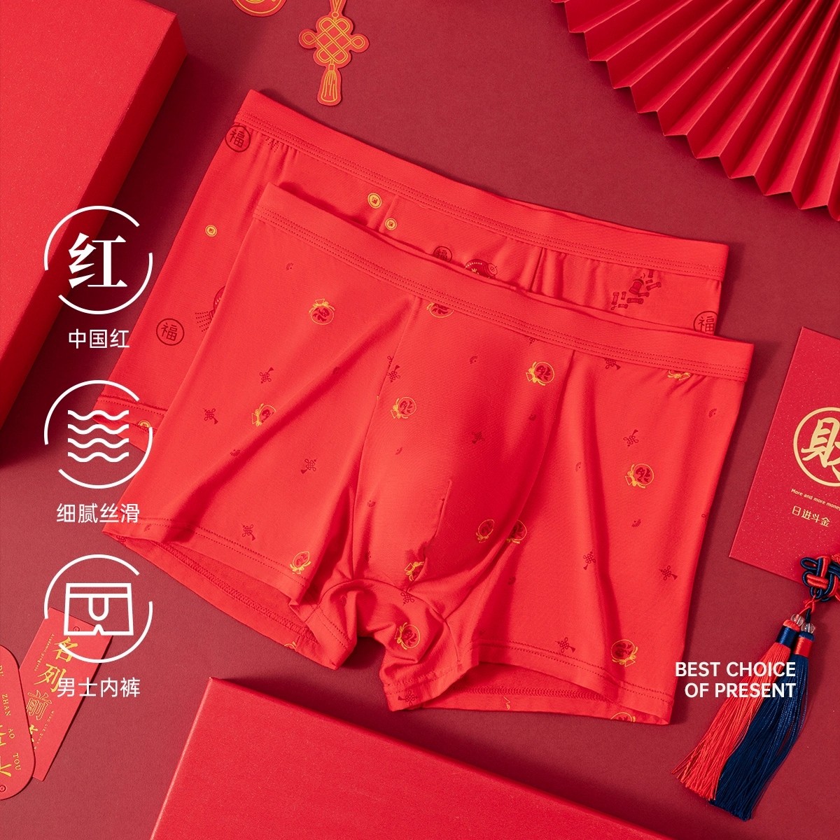 顶瓜瓜男士中国红中高腰内裤结婚大红喜庆本命年红色顶呱呱男内裤