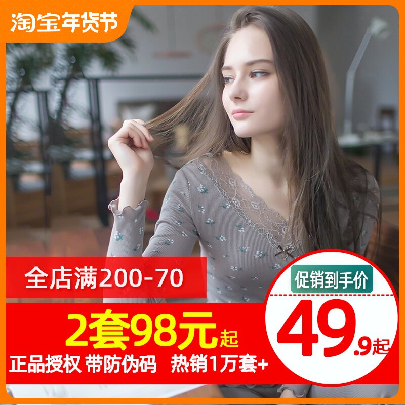 顶呱呱秋衣秋裤女纯棉套装内衣棉毛衫全棉薄款顶瓜瓜线衣线裤女士