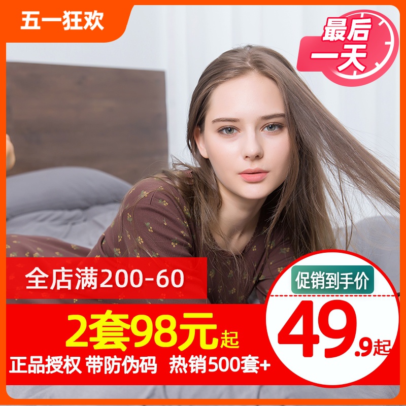 100%全棉顶瓜瓜顶呱呱秋衣秋裤女士纯棉毛衫中厚内衣套装打底印花