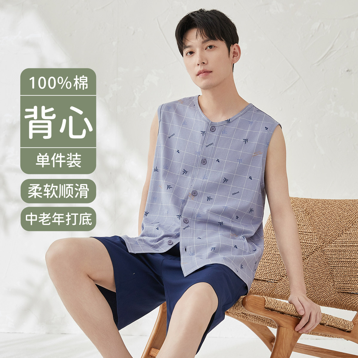 顶瓜瓜夏季纯棉开襟格纹纯棉背心中老年打底顶呱呱无袖包边可外穿