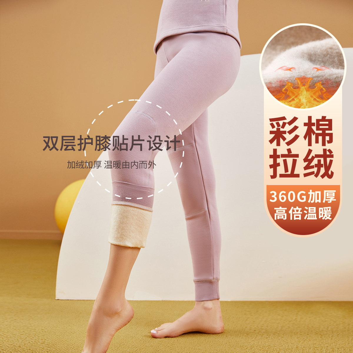 顶瓜瓜加绒加厚保暖裤秋冬男女打底单件秋裤情侣纯棉彩棉裤子防寒