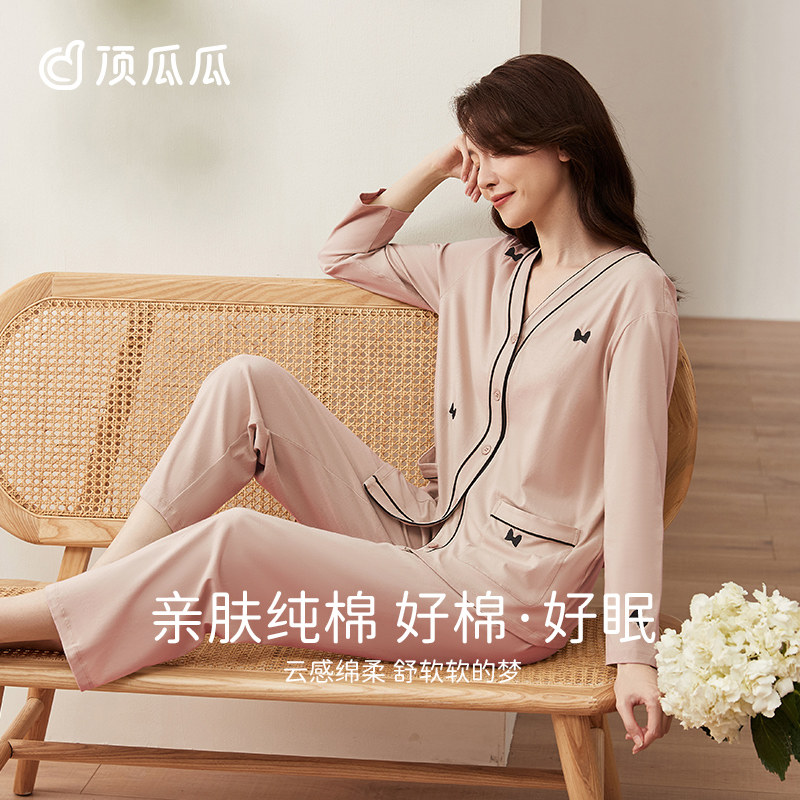 顶瓜瓜顶呱呱春秋纯棉亲肤睡衣女长袖2025新印花可外穿家居服套装