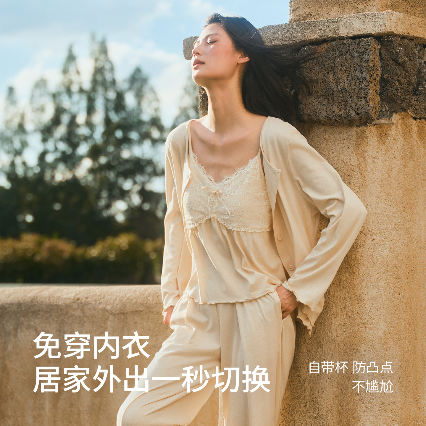 顶瓜瓜吊带睡衣女纯棉长袖长裤